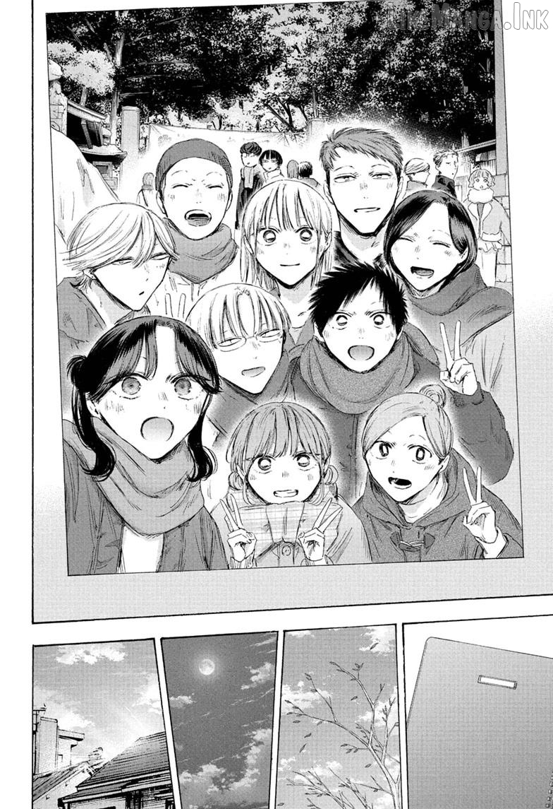 Blue Box, Chapter 249 image 18